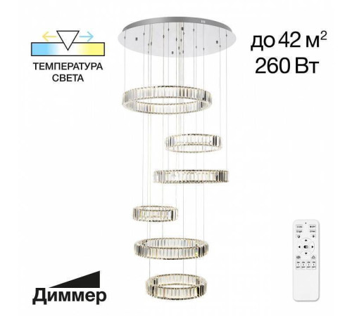 Подвесной светильник Citilux Чезаре CL338661