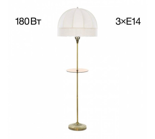 Стол журнальный с торшером Citilux Базель CL407931T