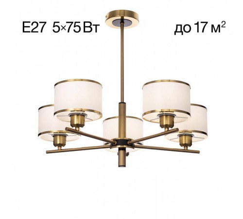 Люстра на штанге Citilux ALTON CL421253