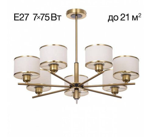 Люстра на штанге Citilux ALTON CL421273