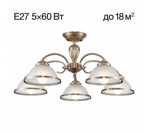 Люстра на штанге Citilux ALONSO CL422153