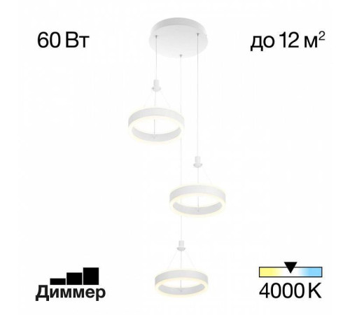 Подвесной светильник Citilux Дуэт CL719030