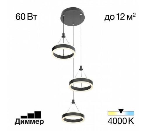 Подвесной светильник Citilux Дуэт CL719031