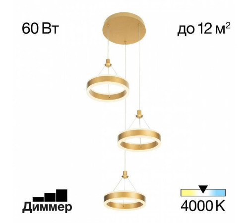 Подвесной светильник Citilux Дуэт CL719032