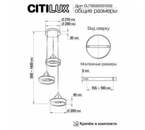 Подвесной светильник Citilux Дуэт CL719032