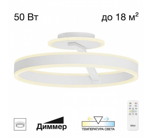 Светильник на штанге Citilux Дуэт CL719740