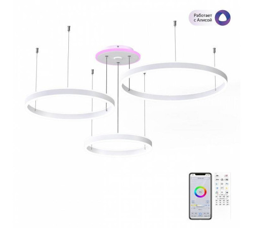 Подвесной светильник Citilux Дуэт Смарт CL719A700