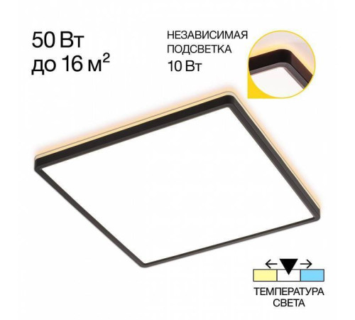 Накладной светильник Citilux Norma CL748K401