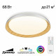 Светильник потолочный Citilux MEGA 68 Вт LED RGB с пультом CL752452G
