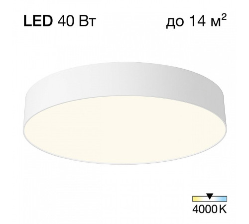 Накладной светильник Citilux BART CL755390