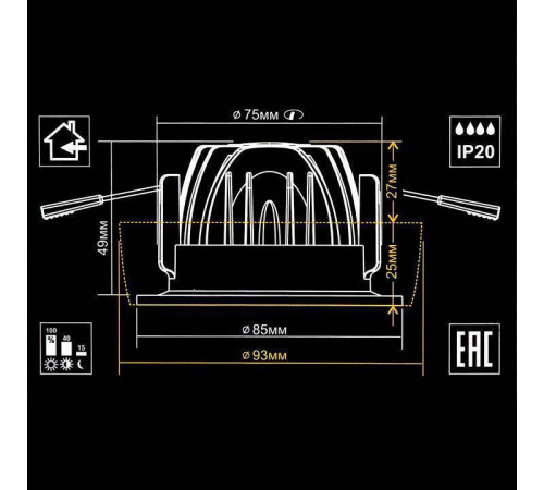 Встраиваемый светильник Citilux Гамма CLD004NW4