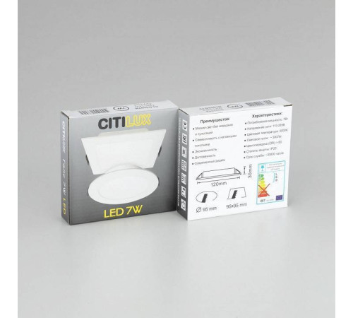 Встраиваемый светильник Citilux Галс CLD55K07N