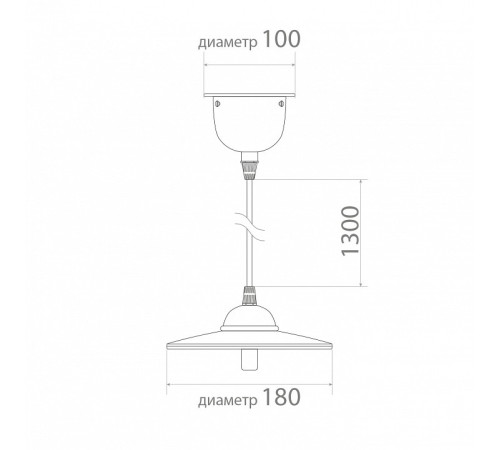 Подвесной светильник Covali PL-37019