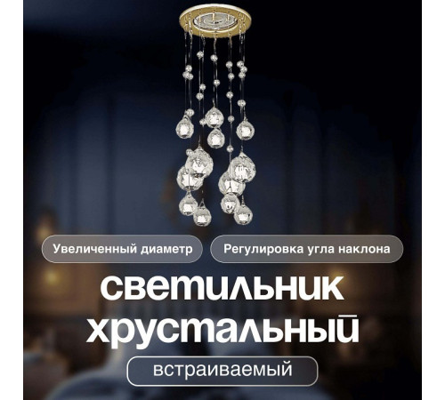 Встраиваемый светильник Dio D’Arte Osimo Gold Osimo GU10.5.14.9.5.104 G