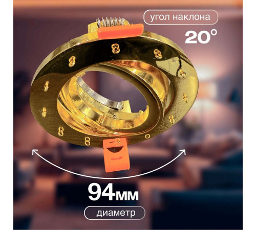 Встраиваемый светильник Dio D’Arte Osimo Gold Osimo GU10.5.14.9.5.105 G