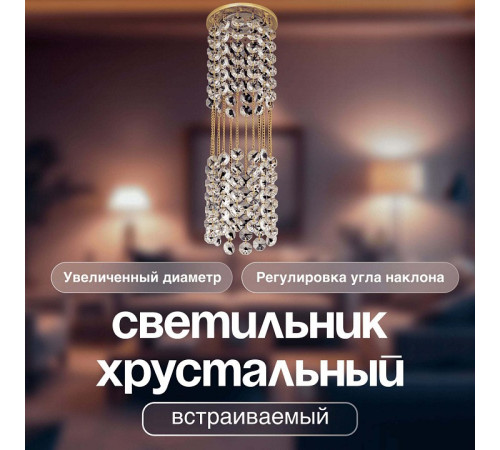 Встраиваемый светильник Dio D’Arte Osimo Gold Osimo GU10.5.14.9.5.105 G