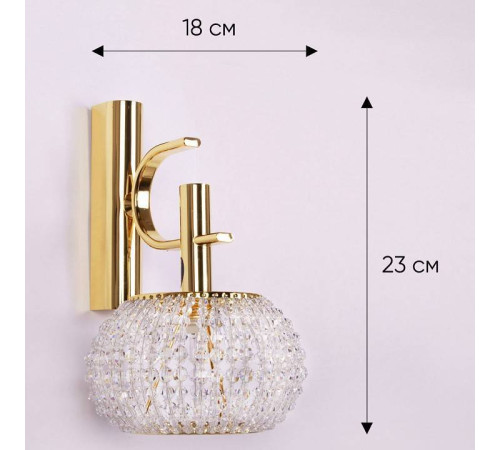 Бра Doge Luce 6507 6507A1.10SP