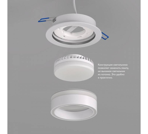 Встраиваемый светильник Denkirs NIKO DK2100-WH