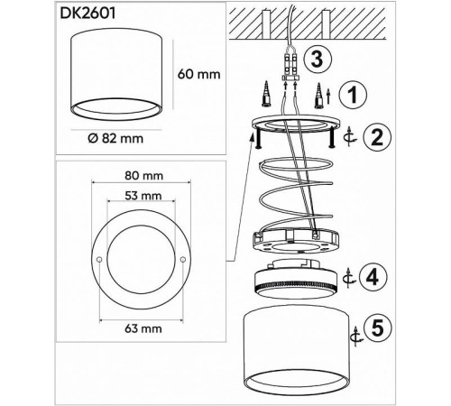 Накладной светильник Denkirs LUND DK2601-BK