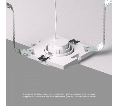 Кольцо декоративное Denkirs DK3020 DK3020/61-SCB