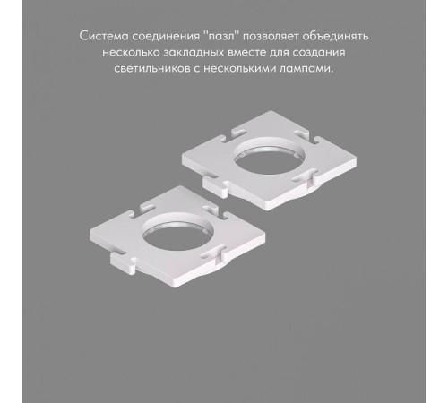 Кольцо декоративное Denkirs DK3020 DK3020/61-SCB