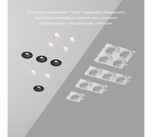 Кольцо декоративное Denkirs DK3020 DK3020/61-SCB