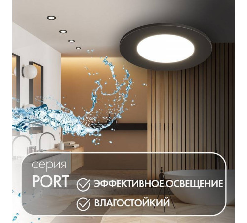 Встраиваемый светильник Denkirs PORT DK3101-BK