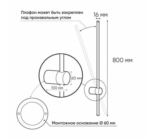Бра Denkirs Stang DK5012-BK