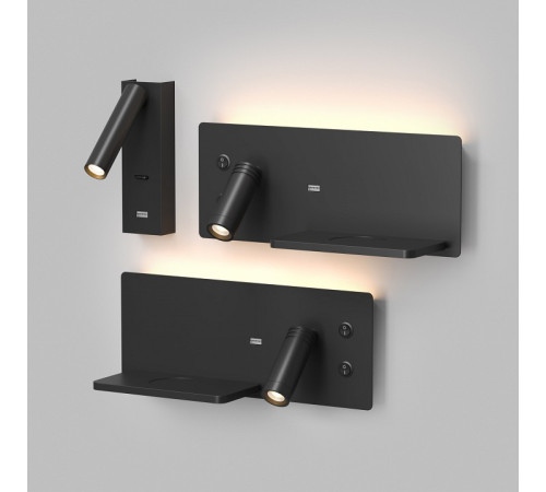 Бра с подсветкой Denkirs CHARGELUX DK5093-BK