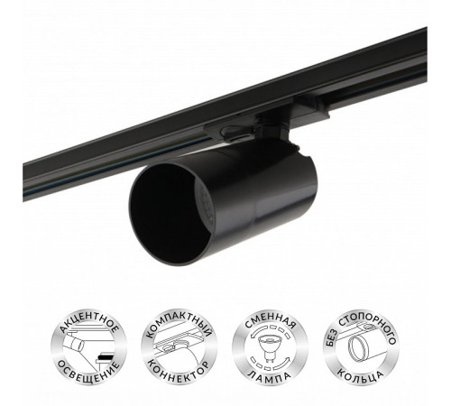 Светильник на штанге Denkirs DK6500 DK6502-BK