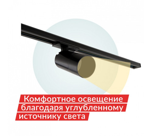 Светильник на штанге Denkirs DK6500 DK6502-BK