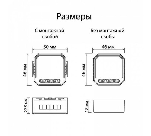 Контроллер-диммер Wi-Fi для смартфонов и планшетов Denkirs Relay RL1004-DM/1