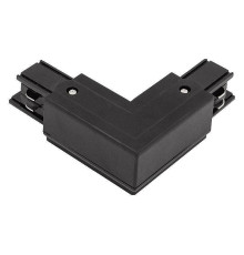 Соединитель угловой L-образный для треков DesignLed Трехфазные треки и аксессуары CN-3F-L-R-BL