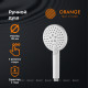 Душ ручной Orange O-Shower 110 мм 3 режима белый OS03W