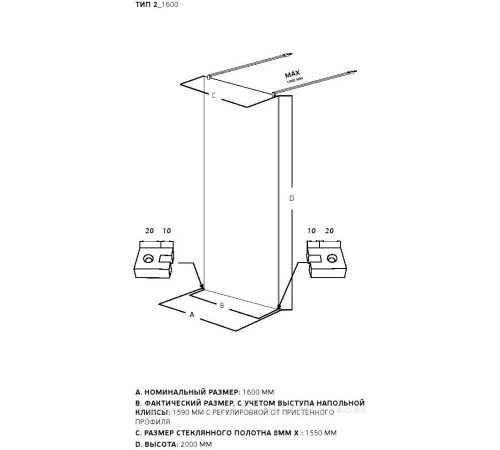 Душевая перегородка Allen Brau Infinity 2 1600 мм тонированное стекло 3.21060.60.T
