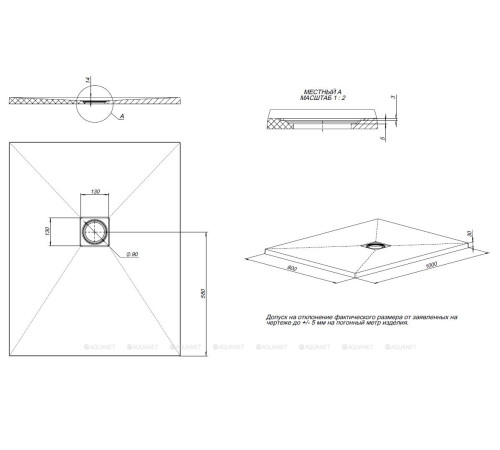 Душевой поддон Allen Brau Priority 1000х800 мм без сифона/накладки белый камень 8.31003-21