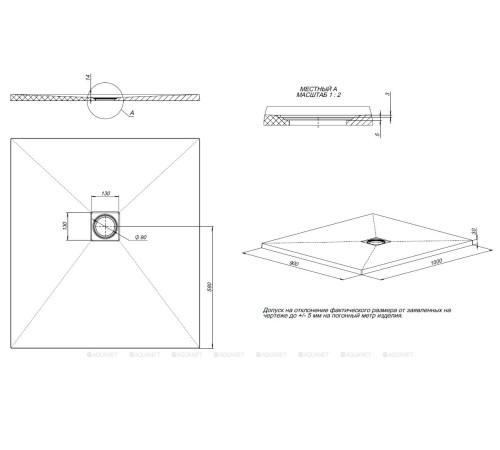 Душевой поддон Allen Brau Priority 1000х900 мм без сифона/накладки антрацит 8.31004-AM