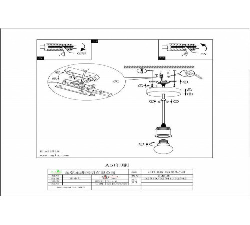 Подвесной светильник Eglo Yorth 32542