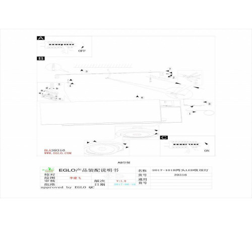 Накладной светильник Eglo Vidago 39316