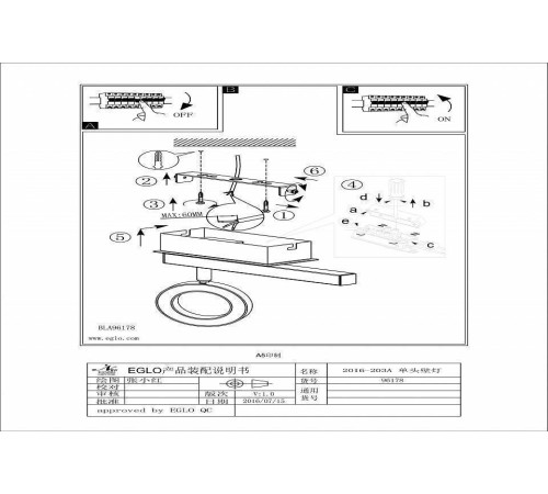 Спот Eglo Cardillio 1 96178