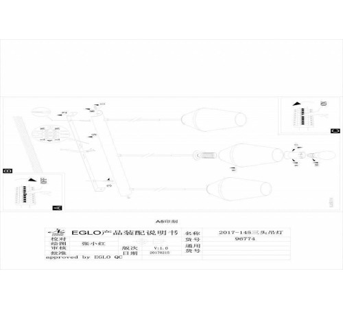 Подвесной светильник Eglo ПРОМО Murmillo 96774