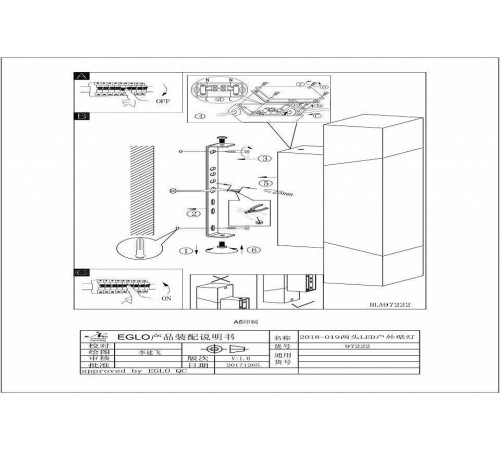 Накладной светильник Eglo Gorzano 97222