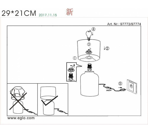 Настольная лампа декоративная Eglo ПРОМО Bellariva 97773