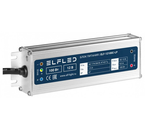 Блок питания ELFLED STD ELF-12100С-LP