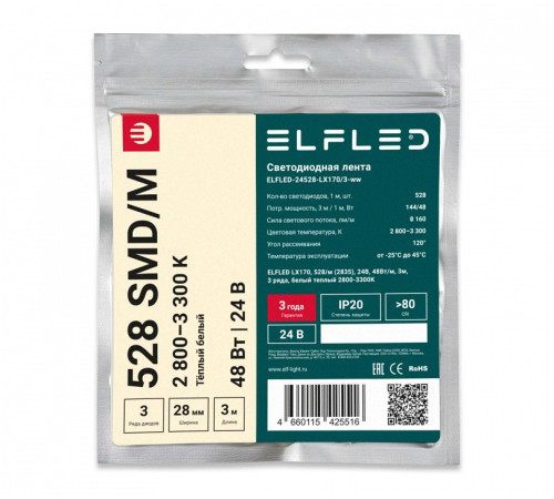 Лента светодиодная ELFLED ELFLED-24528-LX170/3-ww