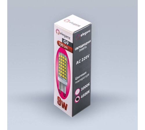 Лампа светодиодная Eleganz G9 9Вт 4500K 1309