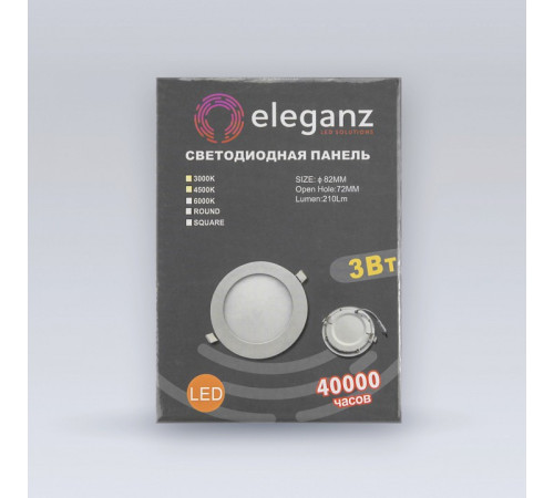 Встраиваемый светильник Eleganz 1485