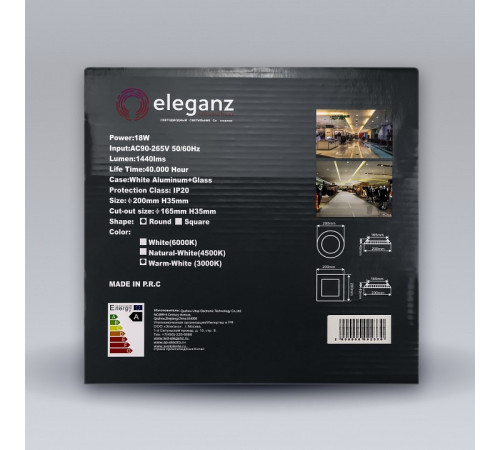 Встраиваемый светильник Eleganz 1813