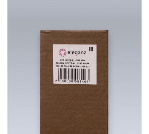 Подвесной светильник Eleganz 9812