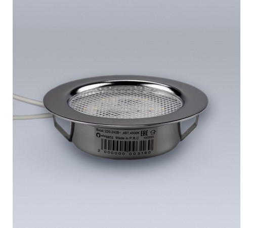Встраиваемый светильник Eleganz EL-FT-308-P